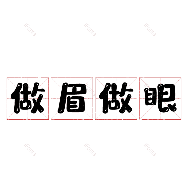 图片,元素,PNG,免抠素材